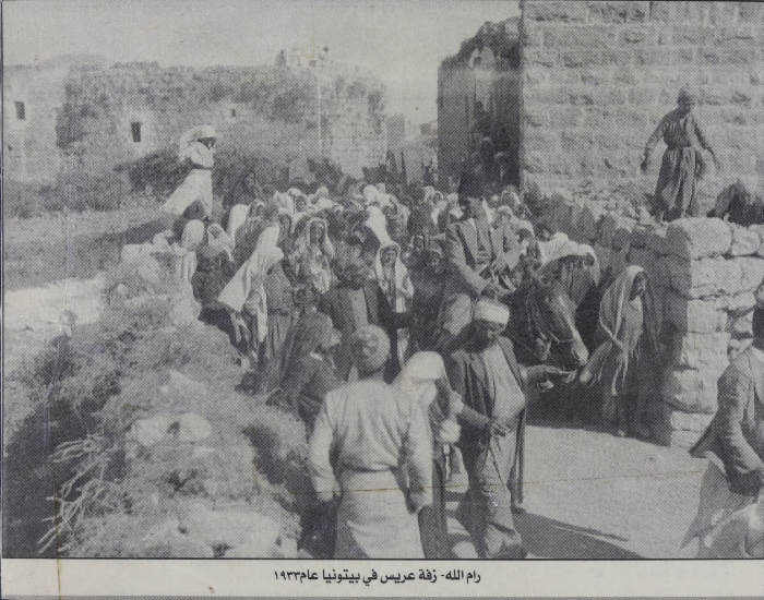 The Palestinian Museum Digital Archive - أرشيف المتحف الفلسطيني الرقمي ...