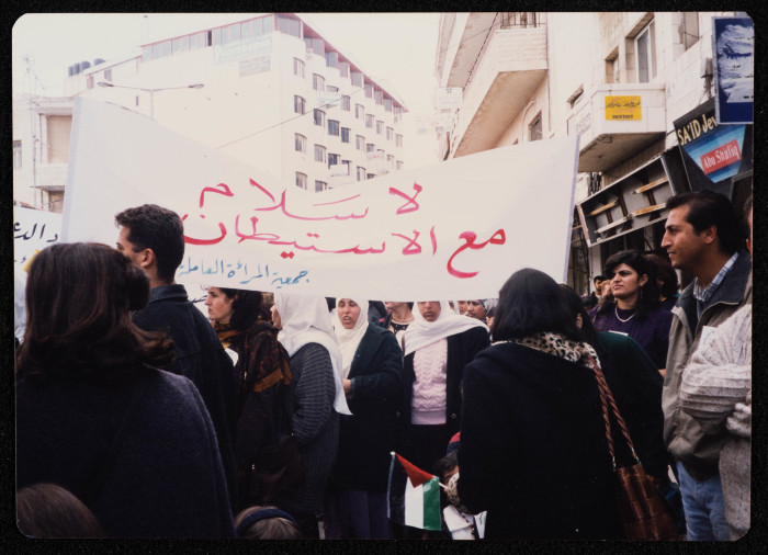 مظاهرة في مدينة رام الله 