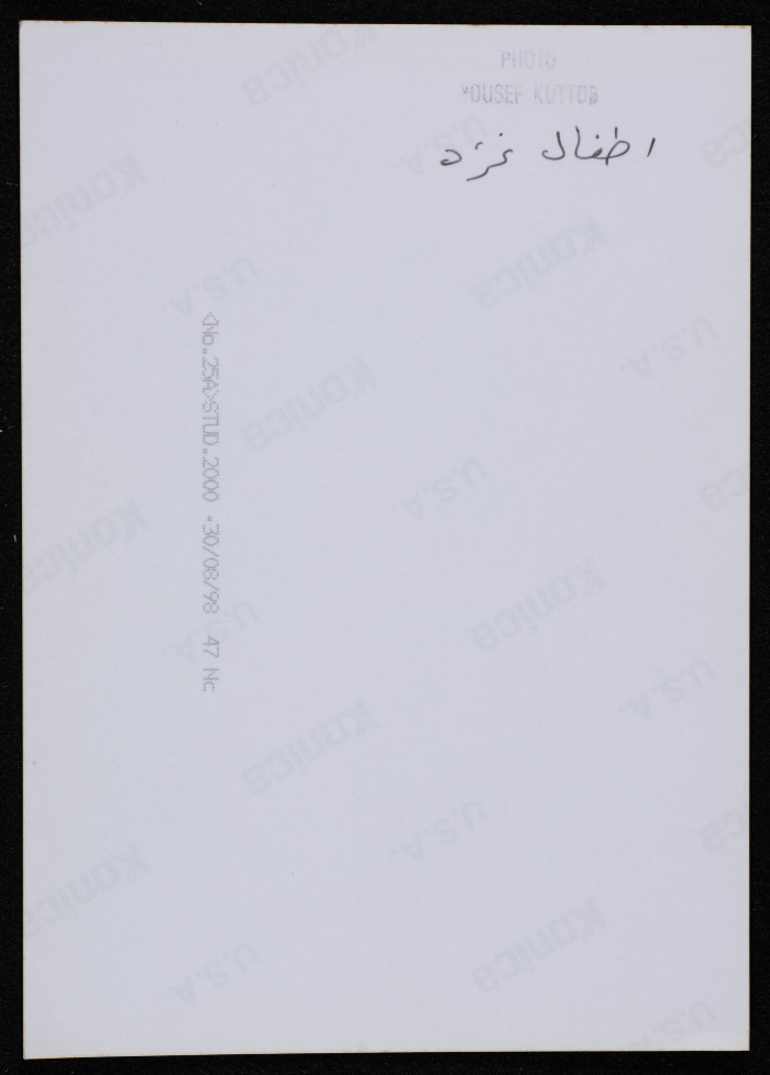 طفلة من غزة 