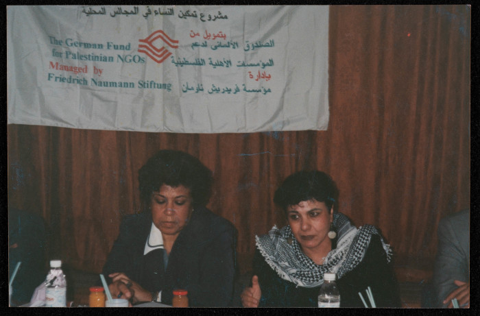 A Photograph of Ṣubhiyya Jumʿa and Jamila Ṣaydam