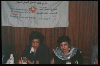 A Photograph of Ṣubhiyya Jumʿa and Jamila Ṣaydam