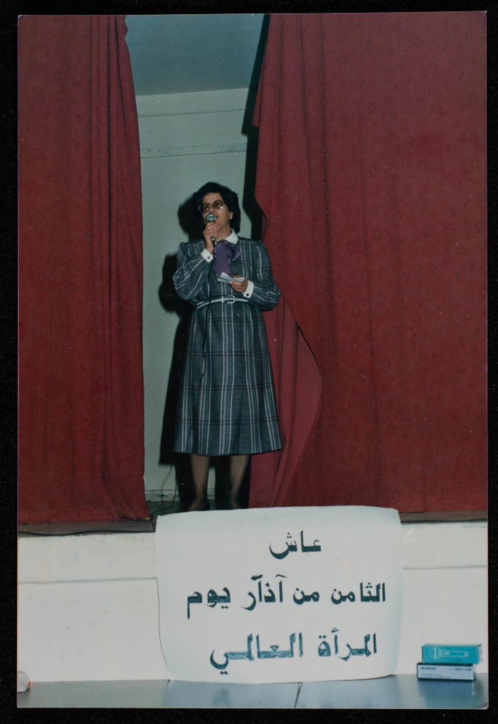 احتفالية يوم المرأة العالمي في مدينة رام الله، 1986 