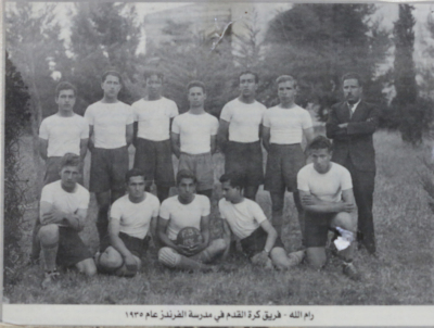 The Friends School Football Team, 1935