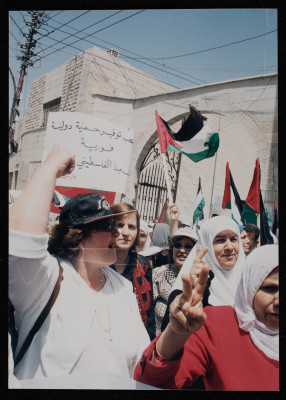A Photograph of Amal Khraisha at a Women