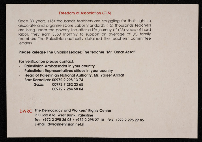 The Freedom of the Formation of Organizations in Palestine