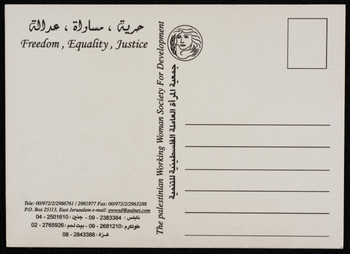 فتاة تحمل علم فلسطين 