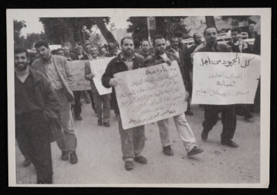 "Freedom of Association" (CLS), a Postcard by the DWRC ;"Freedom of Association" (CLS), a Postcard by the DWRC 