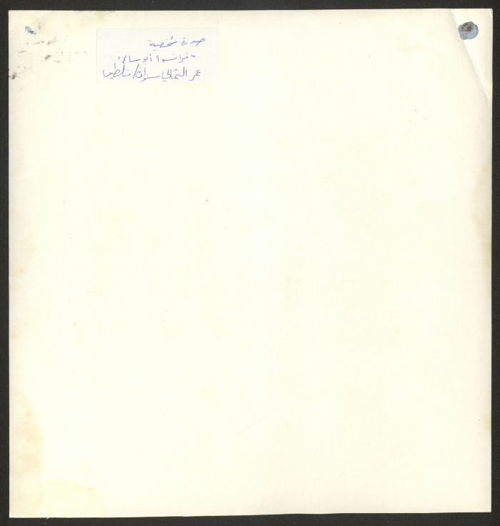 فرانسوا أبو سالم