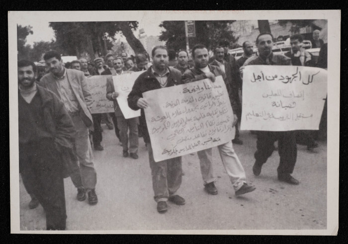 حرية تكوين الجمعيات في فلسطين 