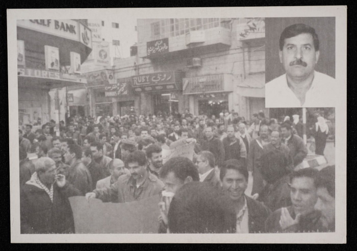 The Freedom of the Formation of Organizations in Palestine
