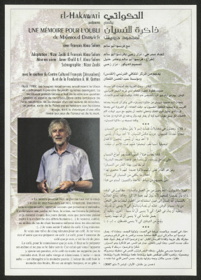 "Memory for Forgetfulness", a Poster Published by El-Hakawati Theatre, 2007