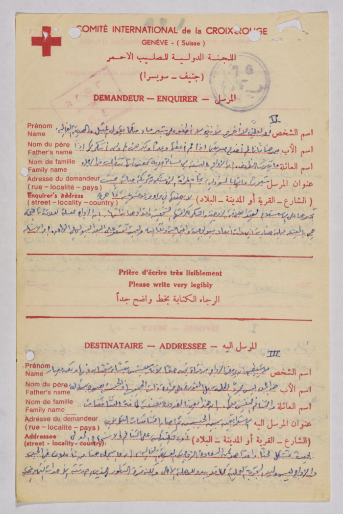 رسائل بين عمر القاسم وتيريز هلسة، عمان، 1985