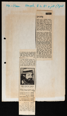 <table><tbody><tr><td>A Clipping from an Israeli Newspaper Featuring a News Report on "Mahjub Mahjub" Play </td>
		</tr></tbody></table>