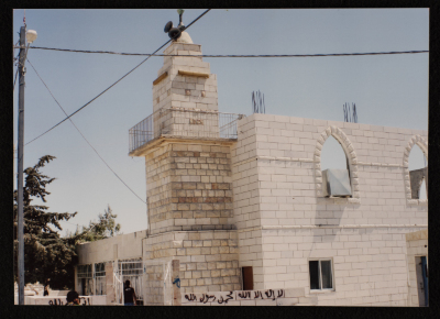 A Photograph of "Abu Njaim Mosque", Bethlehem