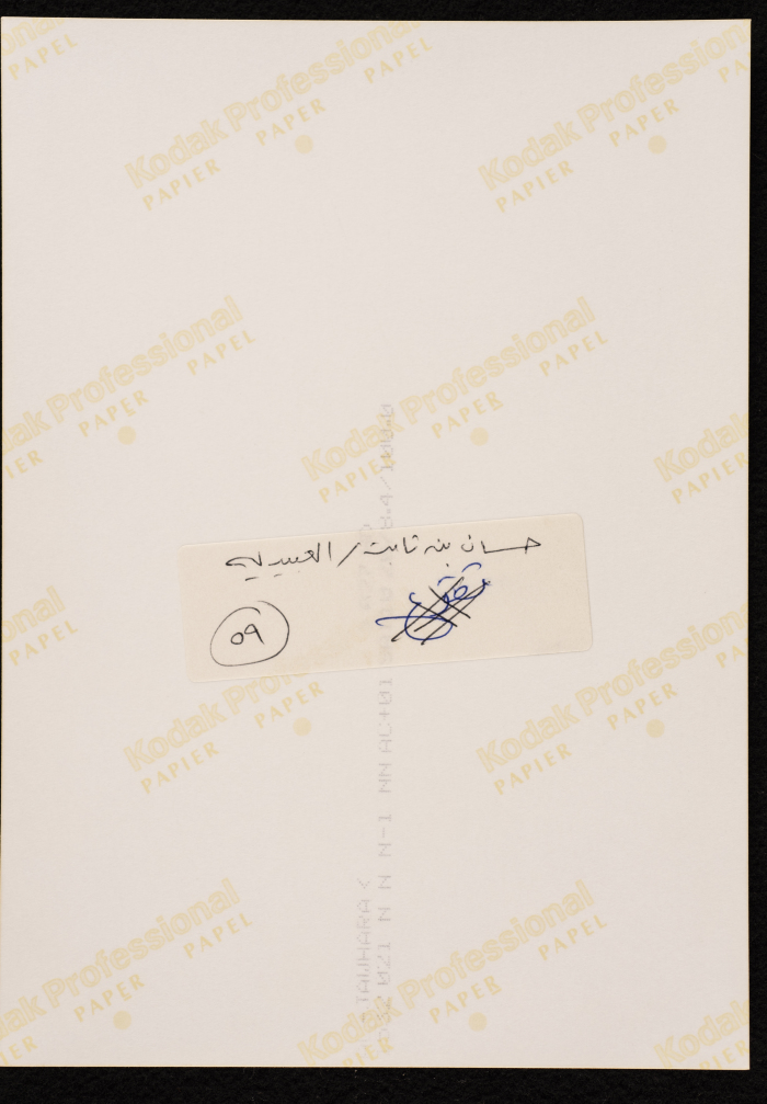 مسجد حسّان بن ثابت