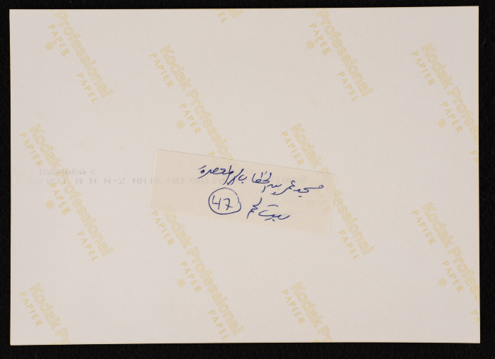 A Photograph of 