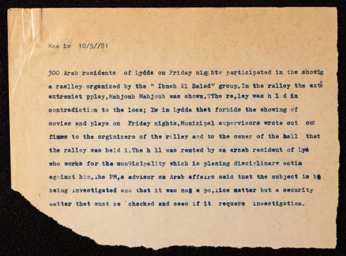 <table><tbody><tr><td>A Clipping from an Israeli Newspaper Featuring a News Report on el-Hakawati Theatre </td>
		</tr></tbody></table>