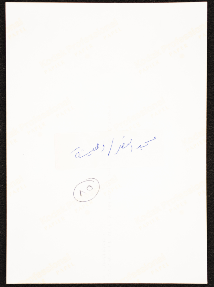 A Photograph of 