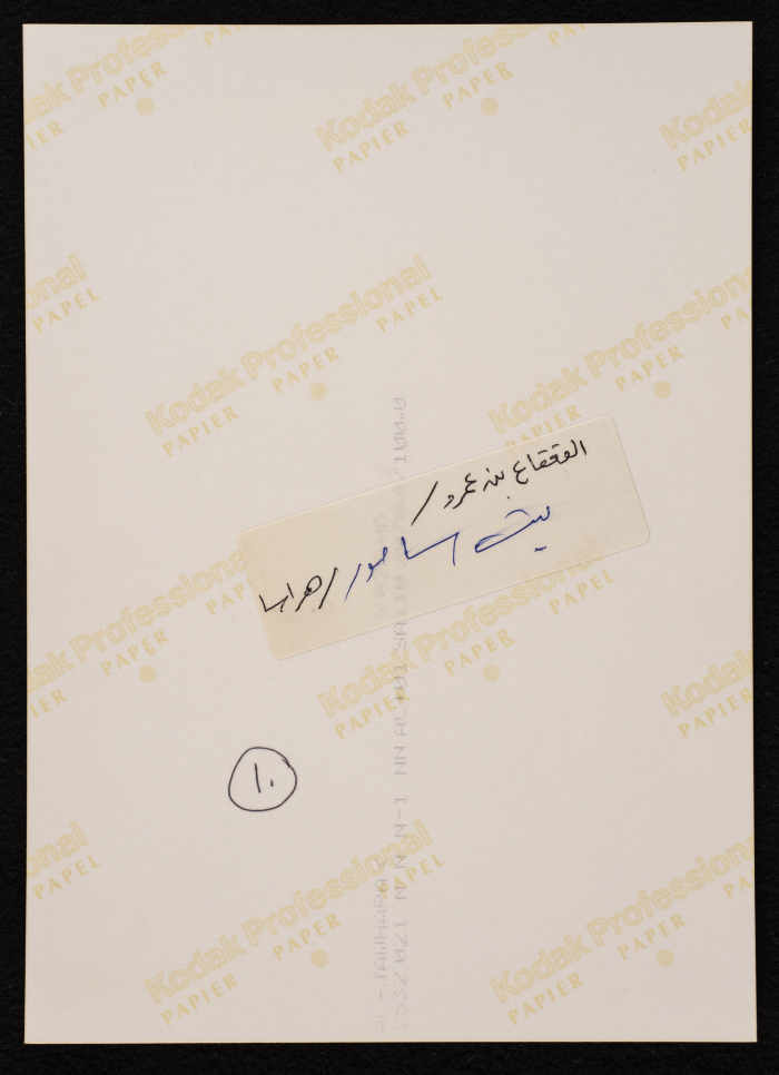 A Photograph of 