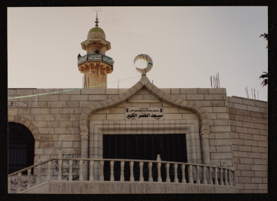 A Photograph of "al-Khader Grand Mosque", al-Khader, Bethlehem