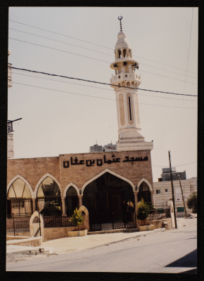 A Photograph of "Uthman bin Affan Mosque", Bethlehem
