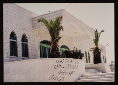 A Photograph of "Al-Mujahed Mosque", Dura, Hebron