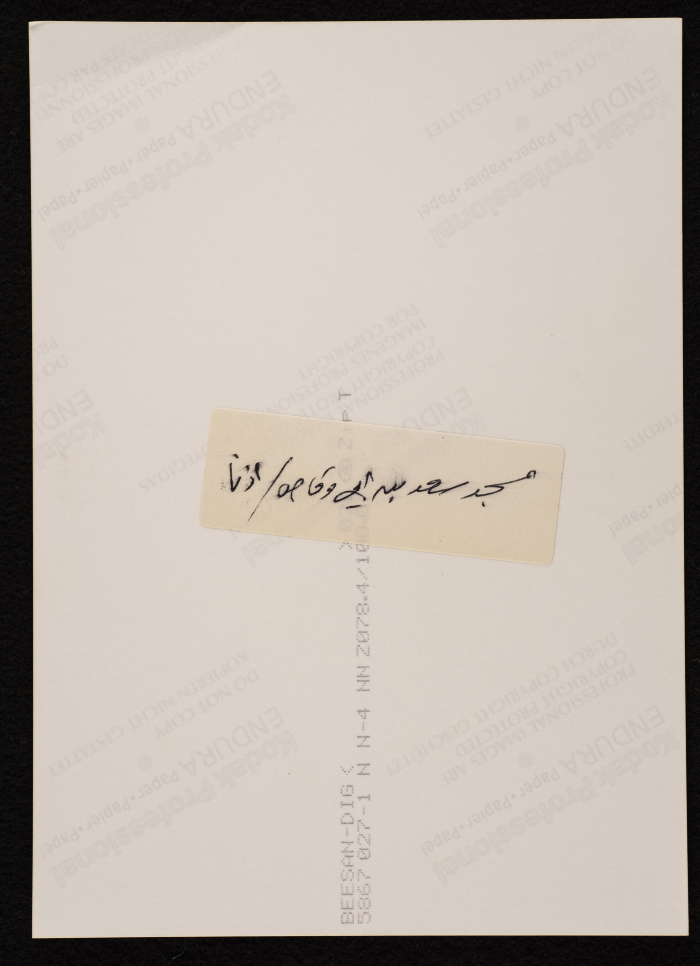 A Photograph of 