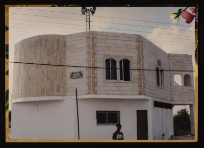 A Photograph of "The Shuhada