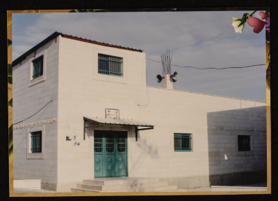 A Photograph of "Amr bin al-Jamuh Mosque", as-Samu