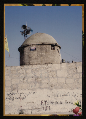 المسجد العمري القديم، السموع 