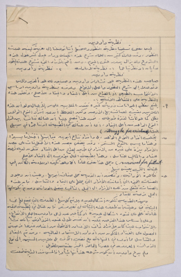 A Draft Paper about Darwin