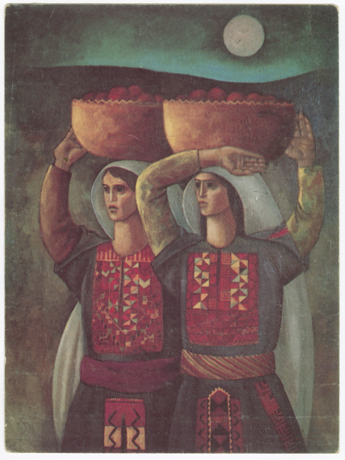 A Postcard Gifted to Omar al-Qasim from His Comrades, Gaza, the 1980s