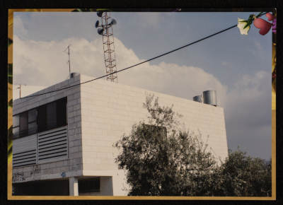 A Photograph of "Karba Mosque", as-Samu