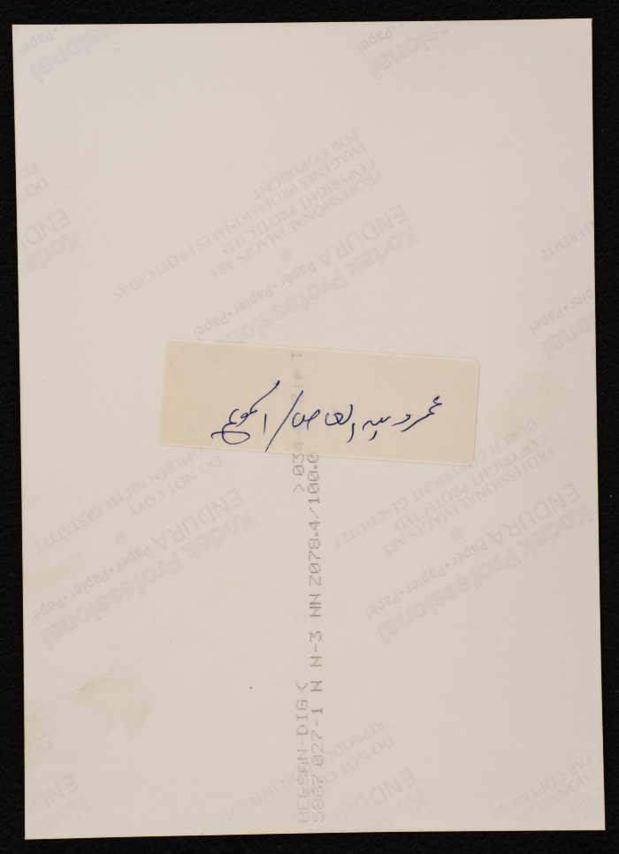 A Photograph of 