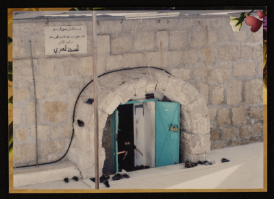 A Photograph of "Al-Umary Mosque", as-Samu