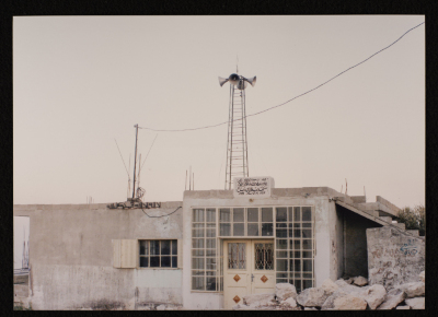 A Photograph of "Bilal bin Rabah Mosque", Bani Na