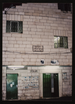 A Photograph of "Ar-Rashid Mosque", Sebta, Hebron