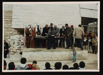 "حفل تكريم أوائل الطلبة في مدرسة الشيوخ الأساسية للبنين، الشيوخ، 2001" 