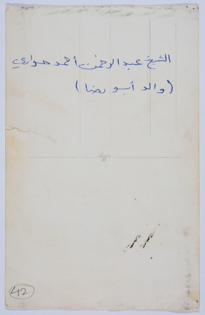 Sheikh ʿabder-Rahman Ahmad Hiwwari