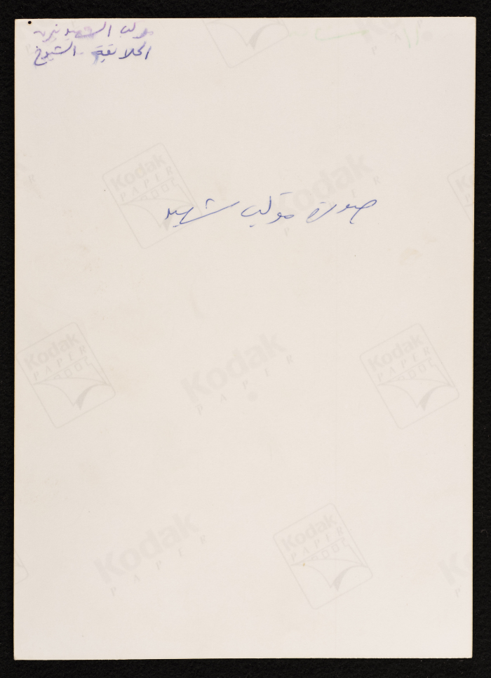 A Photograph of 