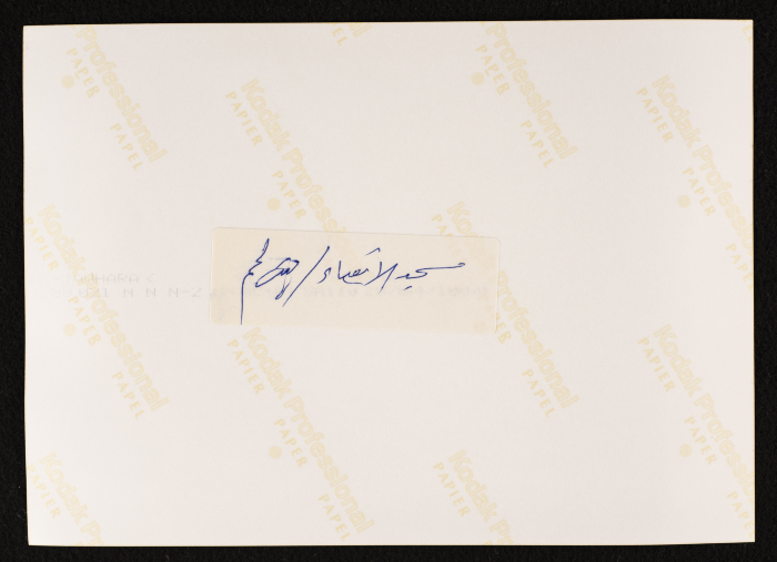 A Photograph of 