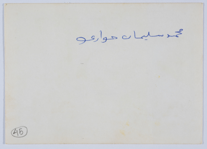 Mohammad Sulayman Hiwwari