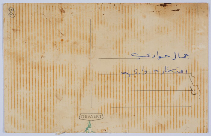 Jamal and Iftikhar Huwwary