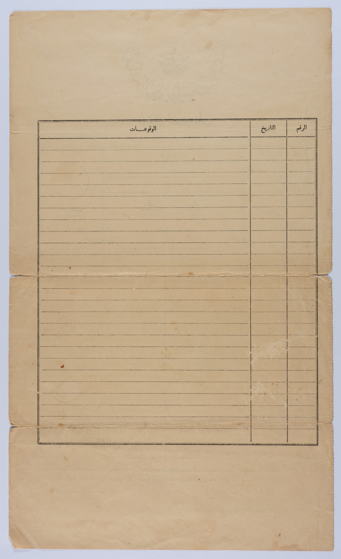 A Land Registry Certificate 