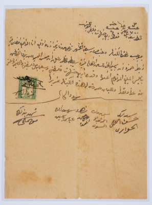 A Handwritten Receipt 