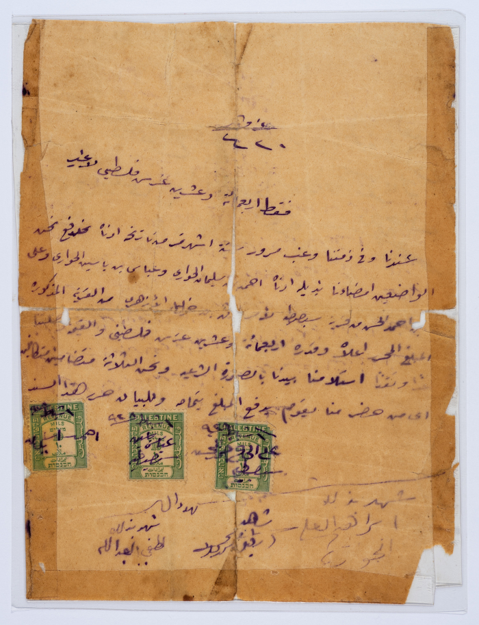 وصل دفع بخط اليد 