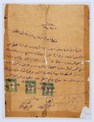 A Handwritten Receipt 