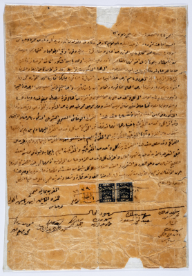 A Deed for the Sale of Land between Hamzeh Yasin Hiwwary and Abbas Yasin Hiwwary and Ali Ahmad and His Brothers, 10 March 1921 
