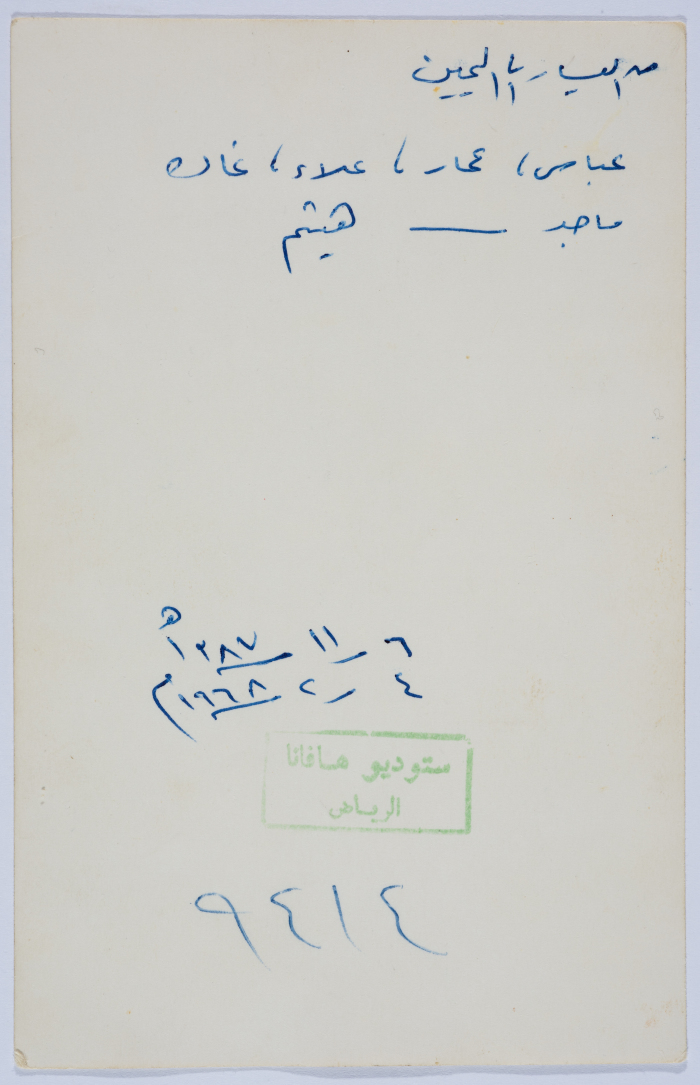 مجموعة من اطفال عائلة حواري