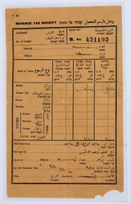 A Revenue Tax Receipt Issued for Yasin Muhammad al-Hajj Yasin, 1931